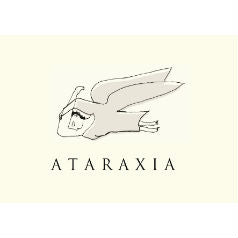 アタラクシア