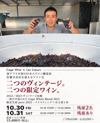 ワイン関連イベントの写真5